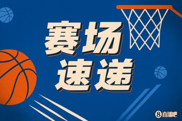 Một lưỡi kiếm sắc bén xâm nhập vào trái tim! Antetokounmpo lingbo đánh bại bên trong bằng một bước v