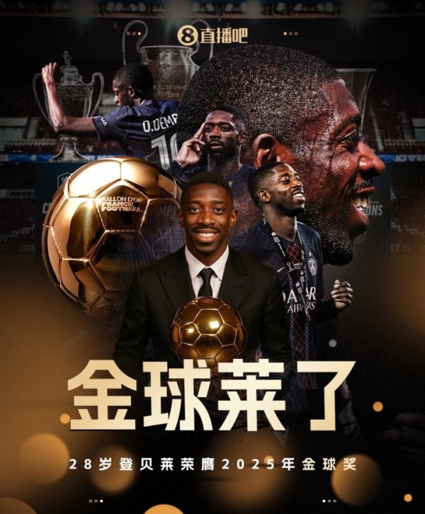Hình ảnh thú vị của hôm nay: Dembele Golden Ball? Nó thực sự tốt để khoe khoang, tại sao không Manch